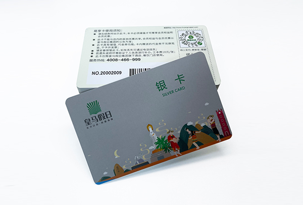 PVC可变条码卡片印刷