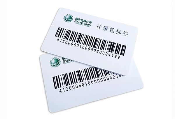 RFID标签卡