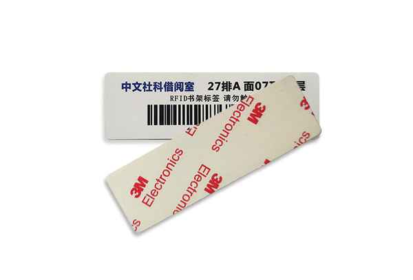 PVC材质RFID层架标签