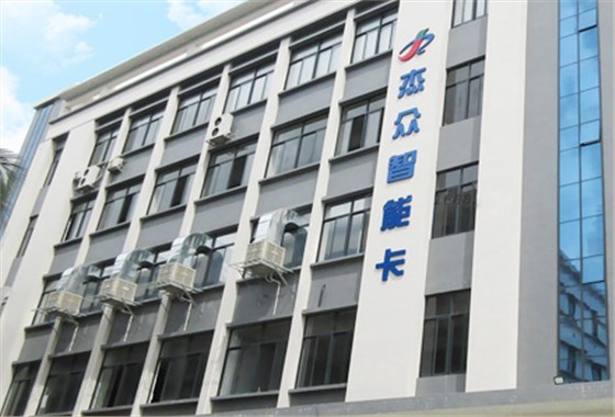 杰众