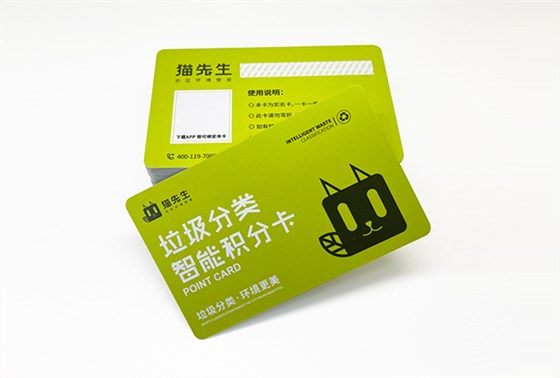 CPU卡