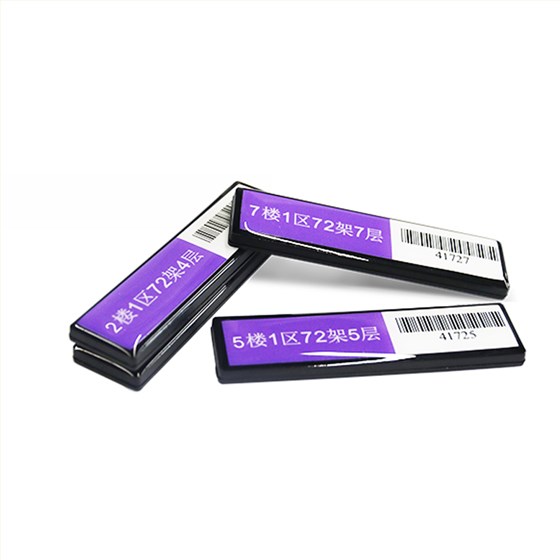 RFID层架标签