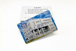 14443A协议IC卡定制