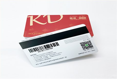 PVC磁条卡片定制