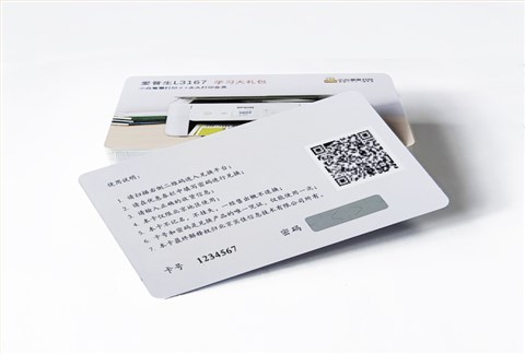 PVC刮刮储值卡定制
