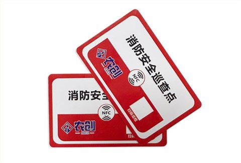 超高频RFID卡定制