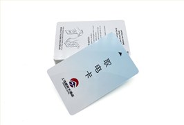 非接触式IC卡制作