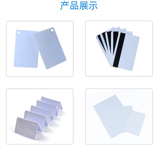 PVC白卡03