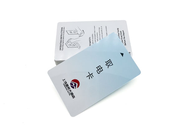 非接触式IC卡制作