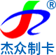 广州杰众